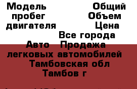  › Модель ­ Bentley › Общий пробег ­ 73 330 › Объем двигателя ­ 5 000 › Цена ­ 1 500 000 - Все города Авто » Продажа легковых автомобилей   . Тамбовская обл.,Тамбов г.